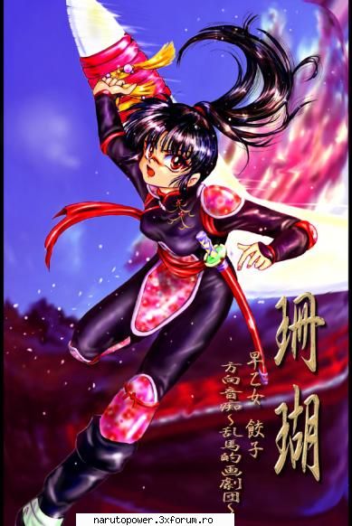 Inuyasha - moony - Anime