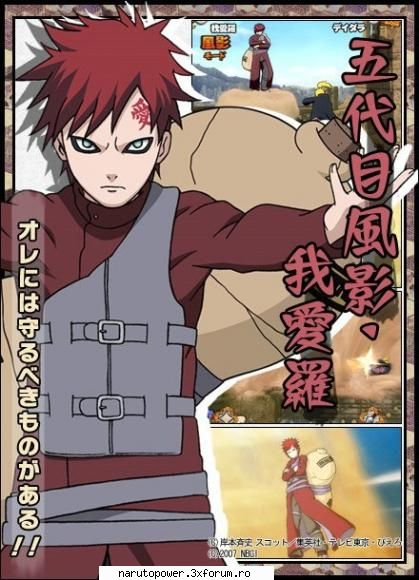 poze - ruxi - Gaara No Subaku